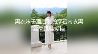 海洋风主题酒店针孔极品大奶妹约炮身材精瘦的小伙吃饱喝足先狗舔式预热然后再啪啪妹子叫床声很销魂听声能射那种