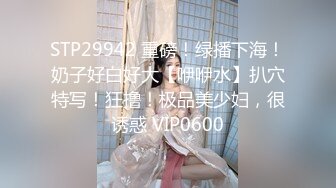 三月最新流出厕拍大神潜入 景区女厕偷拍美女尿尿美女换卫生棒,插进去的时候表情亮了