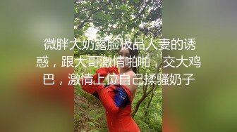 最新破解学院私拍??三个美女模特一块酒店大尺度私拍各种高跟丝袜制服相互自慰看得人热血沸腾