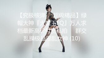 极品骚货~【姐姐不乖】户外小树林跳蛋~闺蜜双秀~全裸特写~！玩得就是天人合一 (5)