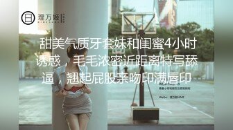 兔子先生之爸气十足EP4下手铐调教制服游戏-绫波丽