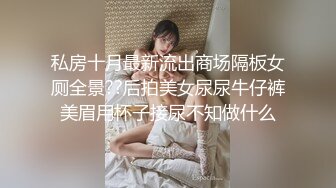 全裸露点顶级收藏-美乳女神-掉掉