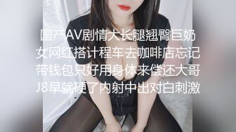 《极品稀缺魔手外购》厕拍达人找到一个宝地终结篇酒吧无门女厕正面全景偸拍好多年轻小姐姐方便真有美女太顶了 (2)