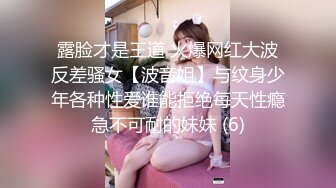 【极品❤️窈窕尤物】小小奈佳✿ 调教暴露白丝修女 沉浸式享受肉棒抽刺 窗前爆肏极品蜜臀 小穴榨射小嘴采精