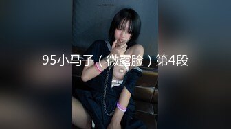  瘦猴先生探花约操丰满良家妹子，扭扭捏捏还不愿意，操起了叫的骚，大肥臀撞击抖动