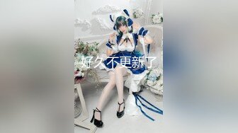 星辰出品 3p年轻少妇留念