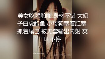 -眼镜男约了位公主范黑丝短裙年轻小姑娘操逼,侧插,后入,骑乘花招太多