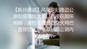 风俗娘 痴女化教育 白丝袜吊带性感套装