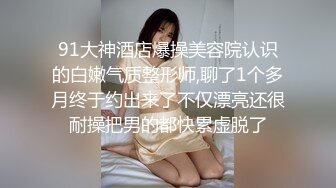 【新速片遞】  Onlyfans无数网友追捧的极品乳神namprikk福利珍藏 雪白饱满硕大如哈密瓜奶两只手都抓不住[1.87G/MP4/43:41]