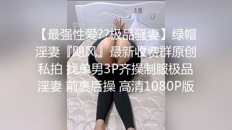 北京蚂蚁博士性奴老婆自慰1