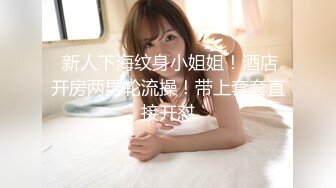 未熟な顔に完熟したGカップを持つエロすぎる身体のMっ娘18歳に初中出し初潮吹き初顔射～ 天野美優