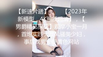 河北富二代峰哥與校花女友開房扣穴口交抱起抽插