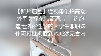  美女3P 被两根大肉棒轮流猛怼 身材不错 大奶子 无毛鲍鱼