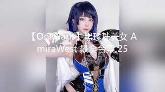 【新片速遞】  大众澡堂子内部员工偷拍几个身材不错 的美女换衣服