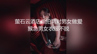 我御乘风长相甜美微毛粉穴妹子和炮友啪啪，睡衣性感黑丝翘圆润大屁股后人抽插猛操