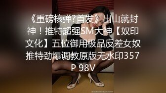 ❤️极品少女颜值女神！自己摸奶抠逼 逼毛又黑又密 吃鸡啪啪 舌吻69互舔~无套射一身被干的翻白眼