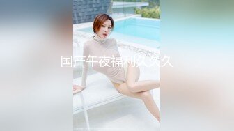 【泄密】合肥宋X视图流出