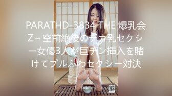 【新速片遞】 商城女厕全景偷拍白纱裙长腿美女⭐肥美鲍鱼细细的逼缝