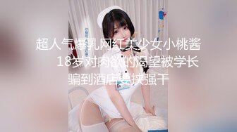 STP30946 【国产AV首发制服诱惑】麻豆传媒正统新作MD-0273《淫浪女仆失职欠教育》下跪羞辱强制爆操调教 李娜娜 VIP0600