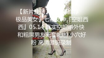 冠军乳房，女大学生在家穿情趣老有感觉了，学校放假好无聊，拿出大鸡巴插得白浆冒出！