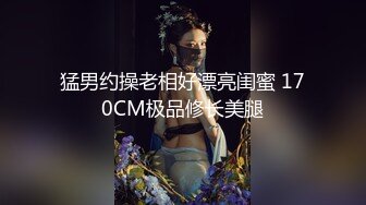 巨乳骚货发视频勾引我