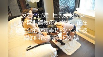 湖南美女模特张茹出名前与男友啪啪自拍流出SM