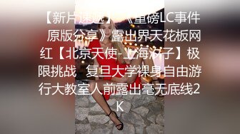 ❤️ Stripchat站【JK装黑丝小姐姐】黑丝专场，公共厕所自慰，骚逼塞着跳蛋，半脱下丝袜，拉扯跳蛋