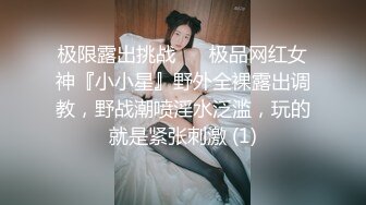 长春爆操大屁股骚幼师