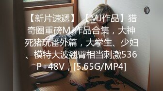 【AI换脸视频】杨幂 激情无码中出