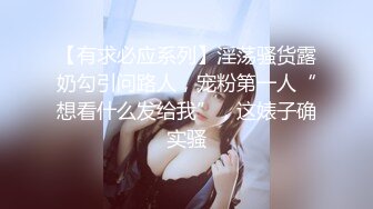 《硬核重磅推荐✿过膝长筒袜》极品00后小仙女 过膝长筒袜 粉嫩无毛小嫩逼 活力四射 极品蜜桃小丰臀 视觉感超强