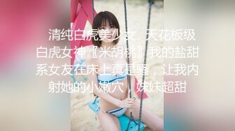 【新片速遞 】 美眉上位打桩 哥哥你别动 妹妹全自动 深浅快慢妹妹自己掌控 