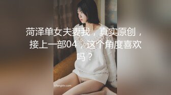 骚货人妻发骚