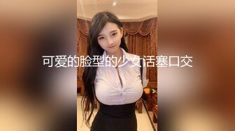 【调教少女】卧槽幼齿学妹，好漂亮的这俩姐妹花，颜值都挺清秀，同学兼闺蜜，年龄不大确实好骚，互插呻吟 (6)