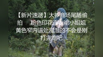 【男娘控狂喜】二次元混血美妖TS「nano」OF露脸大尺度私拍 花式道具虐阴虐菊爆浆精液地狱【第十三弹】 (1)