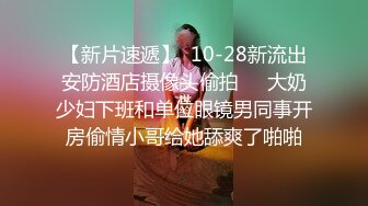 推特绿帽大神YQ-K贡献自己的老婆 大家请排队系列 老婆淫荡多P双龙入洞