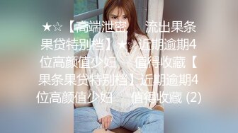 巨乳粉逼黑丝情趣装诱惑的极品宝贝，无毛白虎逼跟狼友互动撩骚，揉奶玩逼道具抽插，呻吟可射