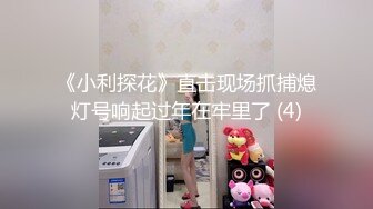 纹身哥单身宿舍约炮极品粉嫩小女友BB太嫩戴着套子不过瘾❤️卧槽一个不小心就射了