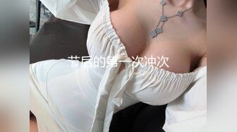 【自整理】MooneySweety （第二部分 ）身材很好的女大学生喜欢丝袜诱惑 开档丝袜 后入很不错【NV】 (24)