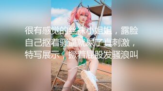  棒子探花朴先生酒店高端约炮VVIP赞助商明星颜值内衣女模特时间到也没能搞射很是懊恼