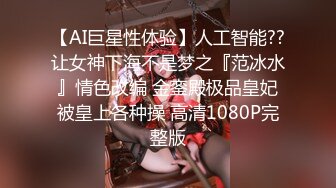 网红美少女小鸟寶貝