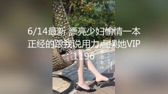 黑丝高跟美骚妇装看病勾引药店医师,病床上激烈ML爆操,内射,高清完整版