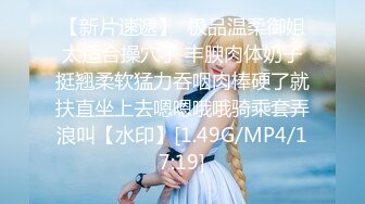 STP25532 首场，00后大圈美女，仙丹加持，灵魂肉体激情碰撞