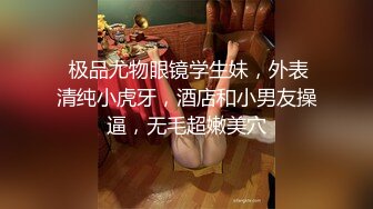 【约炮大神❤️女神杀手】电报群私购❤️推特大神『PUG』七月最新约炮私拍 肤白貌美极品外围激操沙发震 高清720P原版