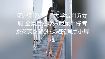 富豪后代与迷人美女模特酒店偷拍事件曝光