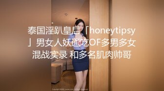 STP29794 [想笑想要] 短发气质少妇、跳蛋塞逼里，插进抽出，淫水跟着流出来，吃鸡巴的样子好骚！ VIP0600