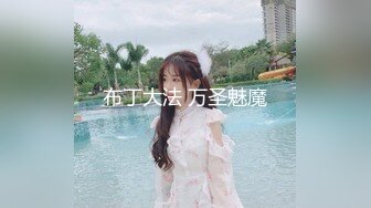 【顶级性爱绿意盎然】极品美娇妻『亨利夫妇』乱淫派对健身模特和兔女郎 爆裂黑丝一顿顶撞冲刺 (1)