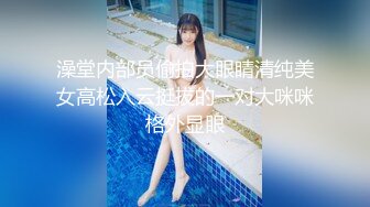 【新速片遞】  漂亮女仆装美眉吃鸡啪啪 小粉乳小粉穴 被多姿势无套输出爽叫不停 最后摄影师也忍不住了上来补一枪 颜射满满一脸 