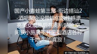 姐姐妹妹都漂亮【零4年樱粉妹】有点小重口，正好在生理期，粉丝们要看看留着血的逼，还有姨妈巾 (3)