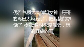 偷拍邻居家的大女儿洗澡，小妹子傻乎乎的，镜头都要贴脸了还不知道呢