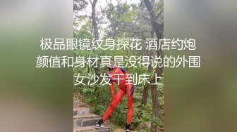 穿著性感睡衣的小騷貨女友等著被我操